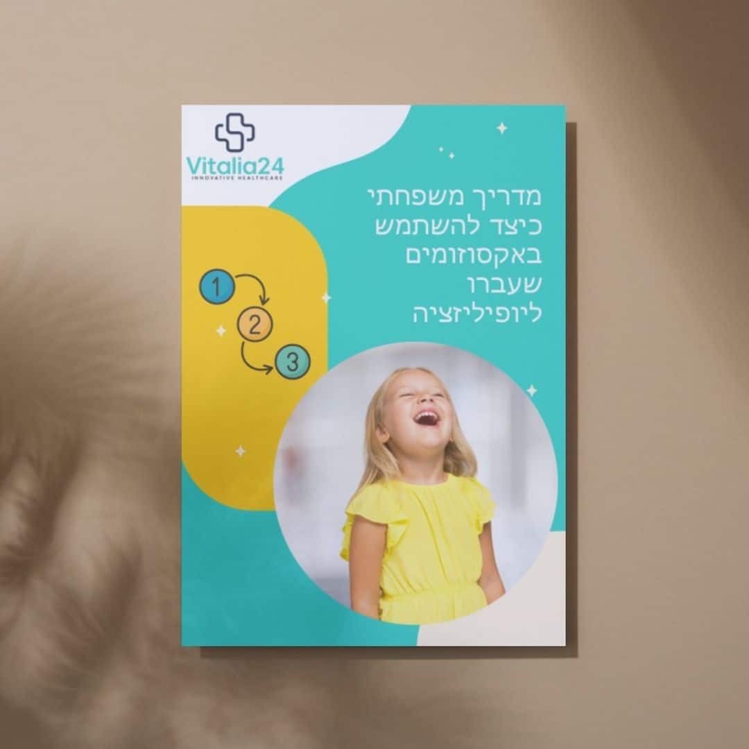 hebrew booklet
